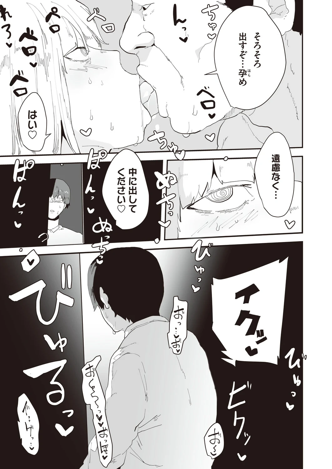 หน้า 174
