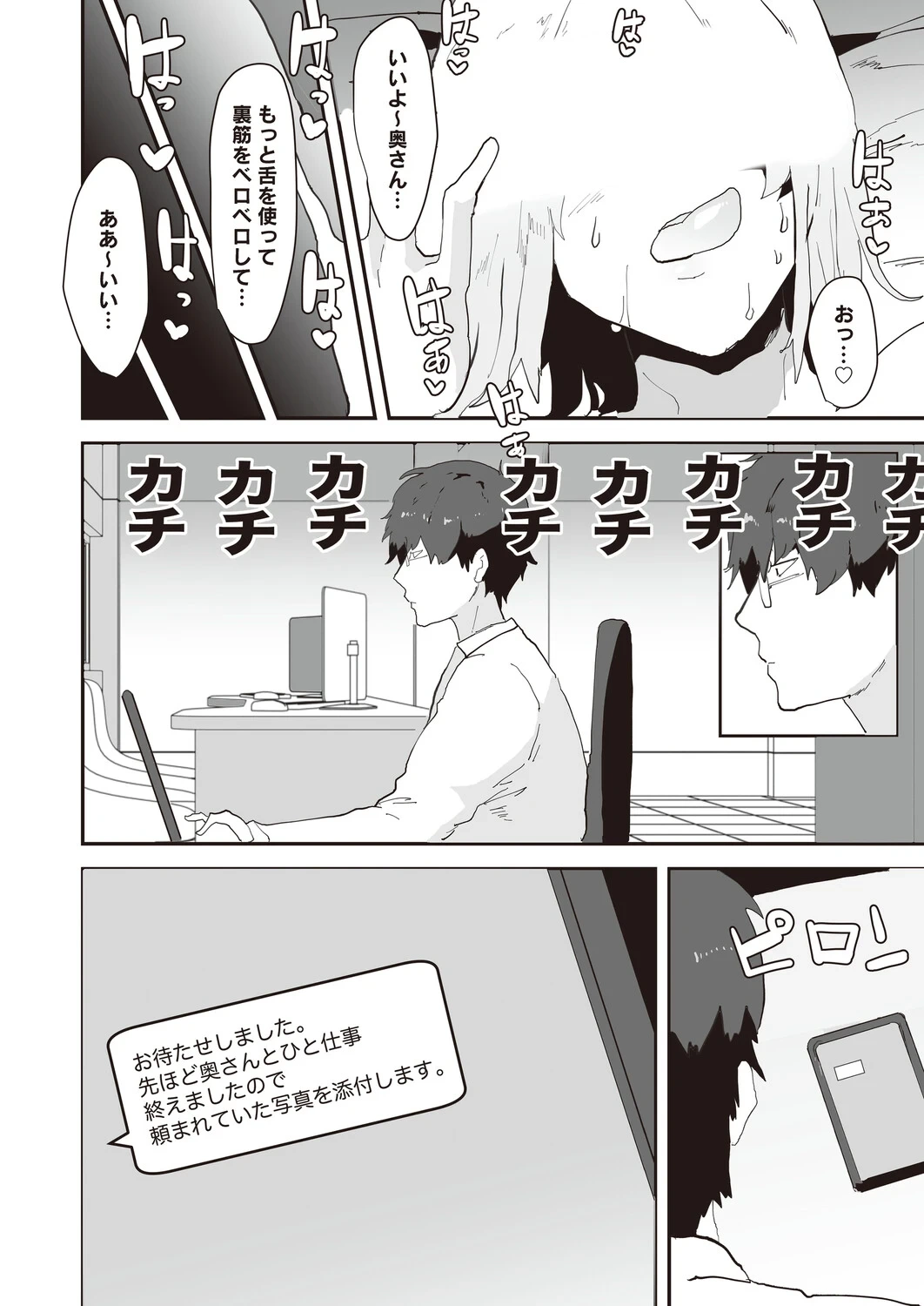 หน้า 181