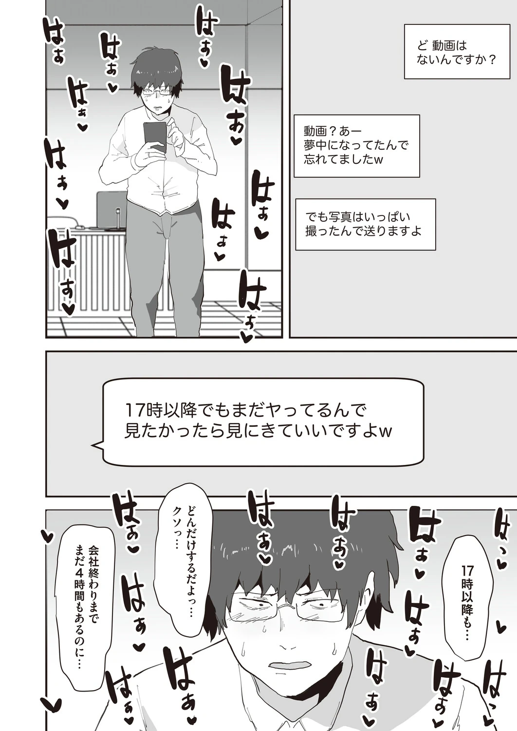 หน้า 183
