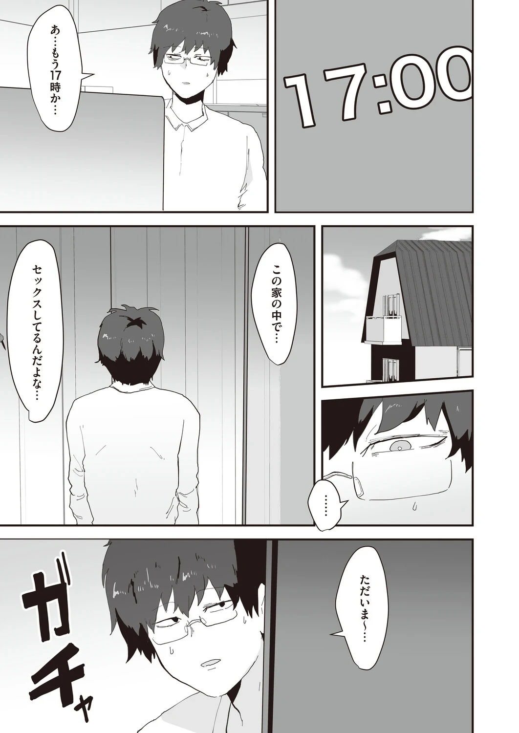 หน้า 184