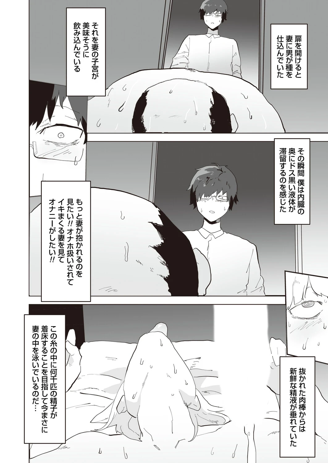 หน้า 189