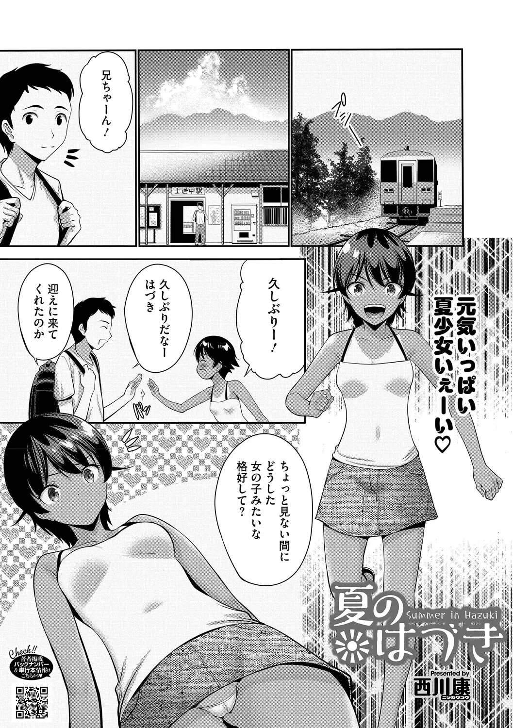 หน้า 18