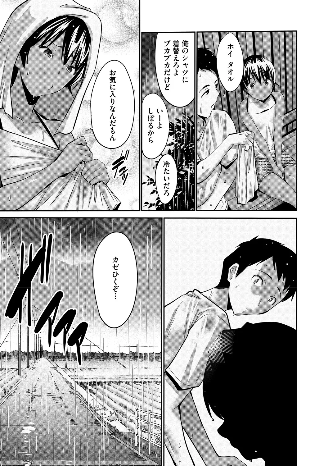 หน้า 20