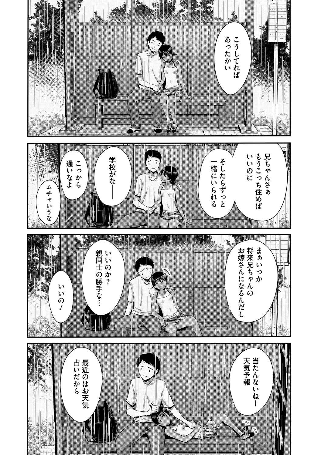 หน้า 21