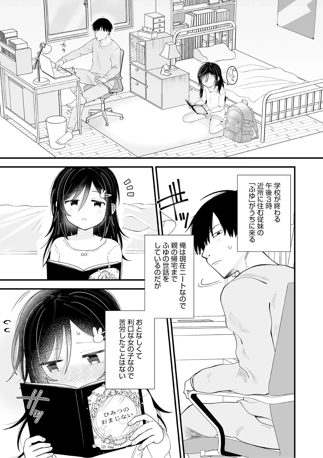 หน้า 36