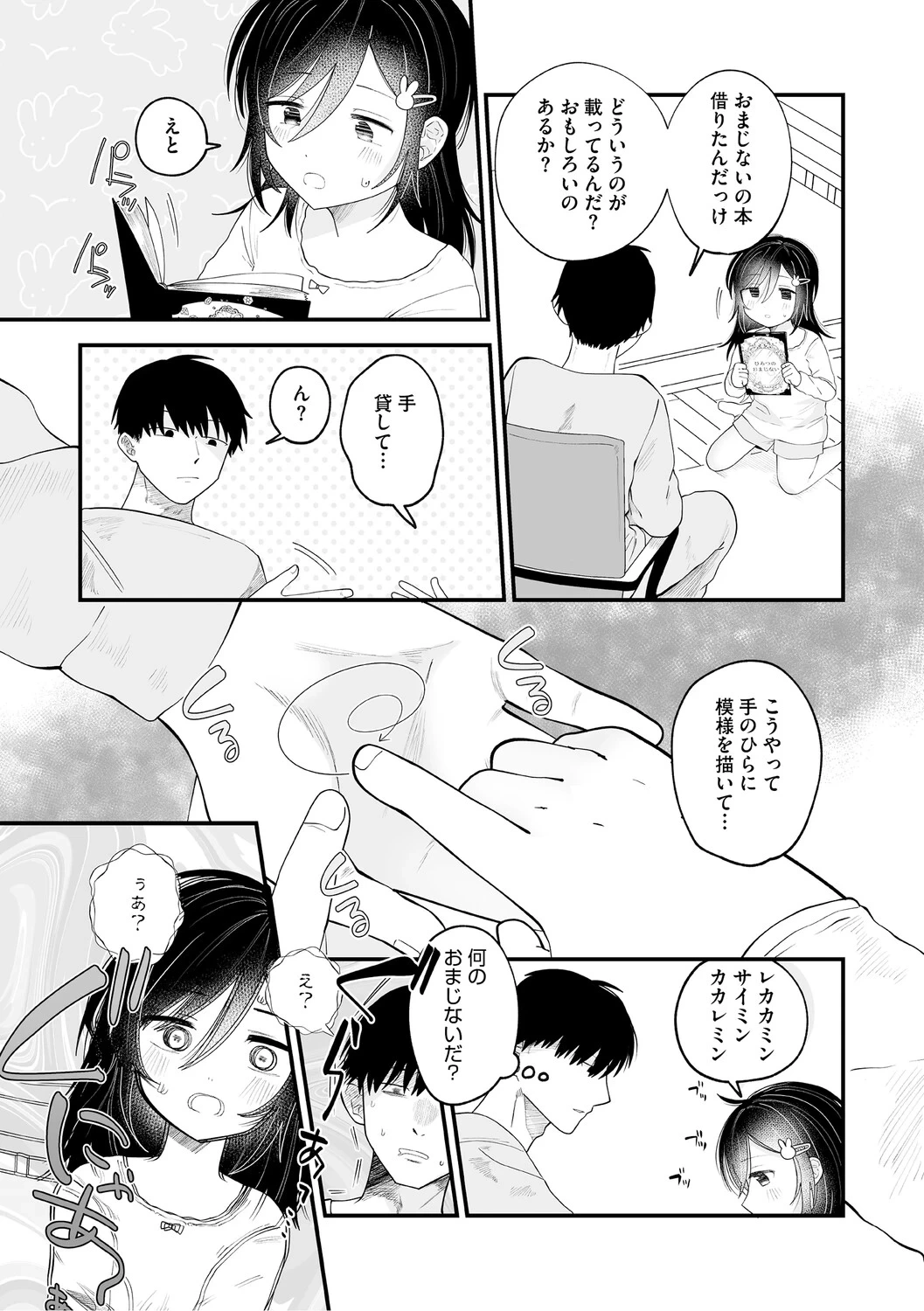 หน้า 37