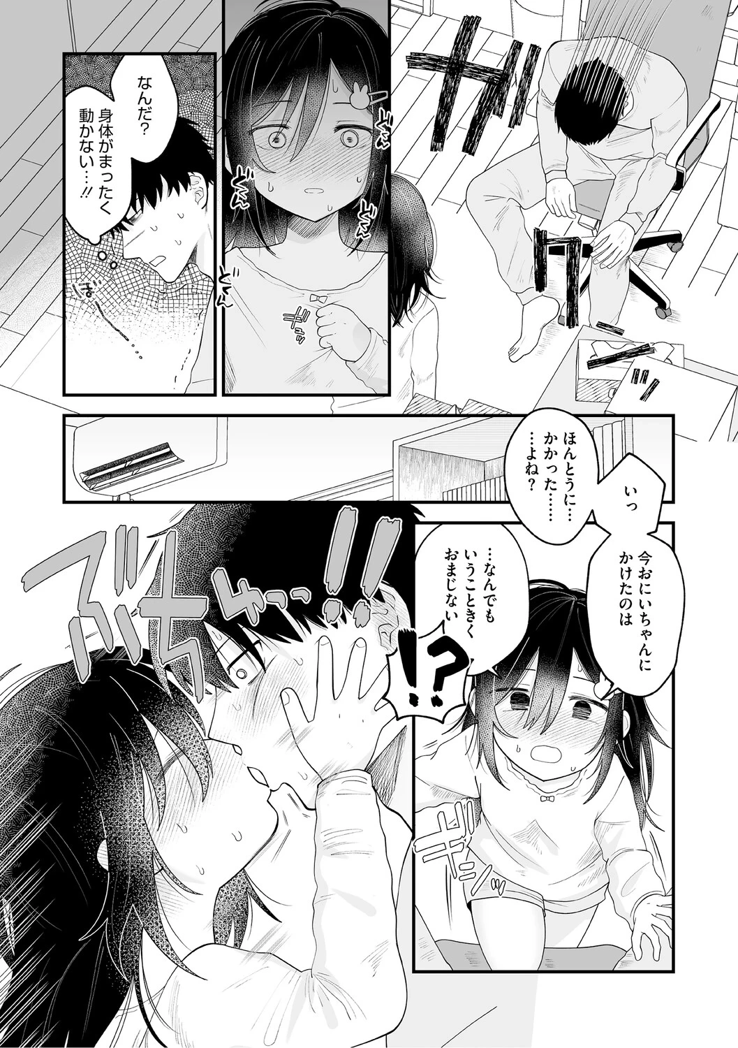 หน้า 38
