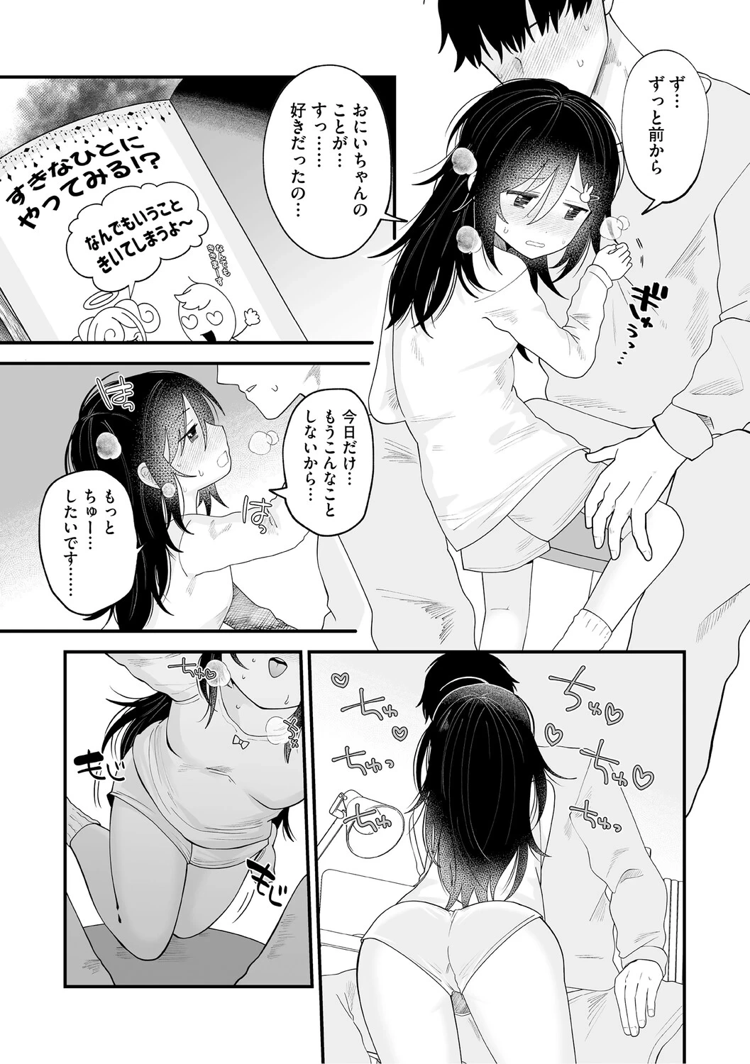 หน้า 39