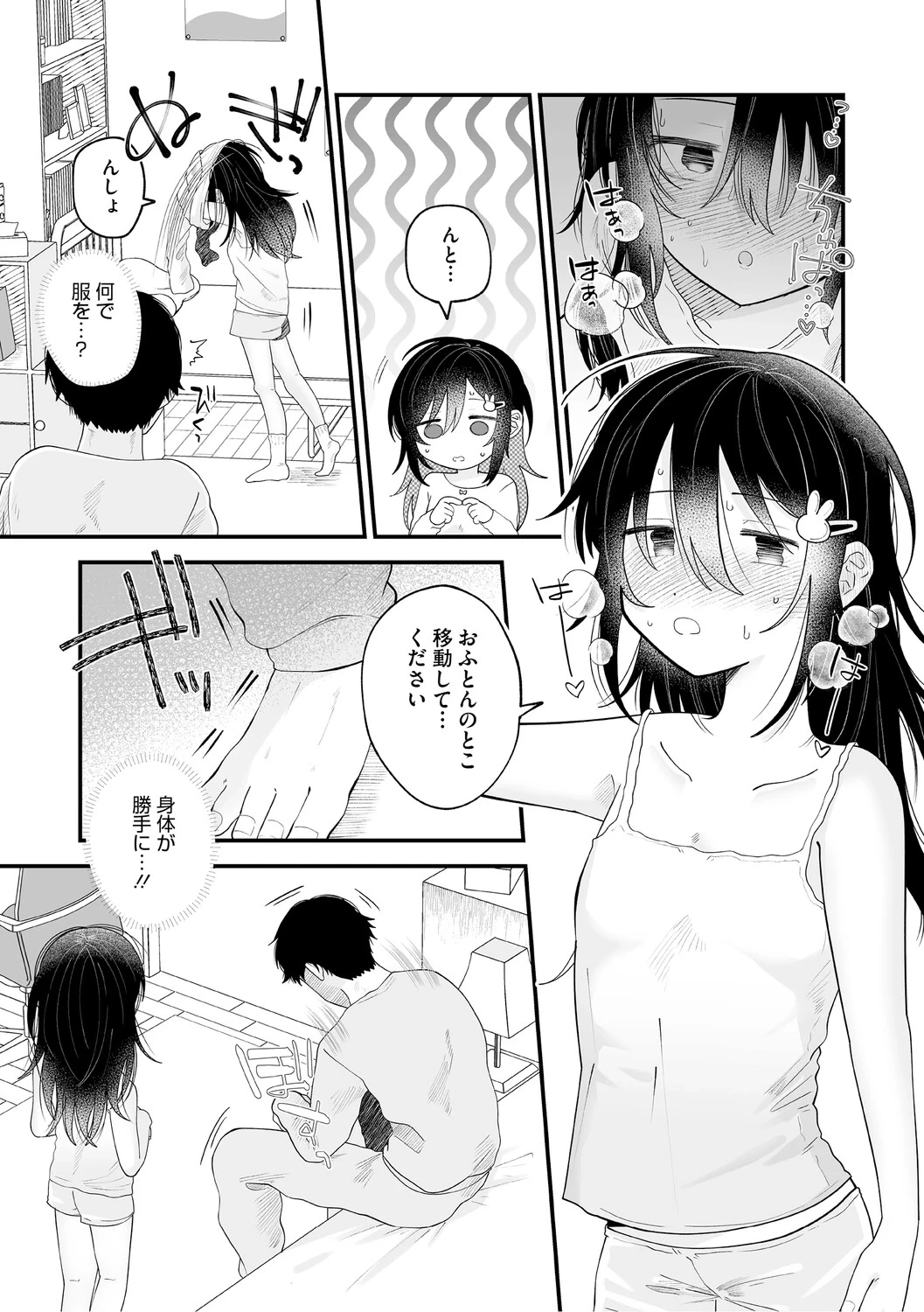 หน้า 40
