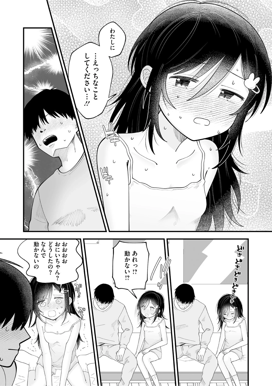 หน้า 41