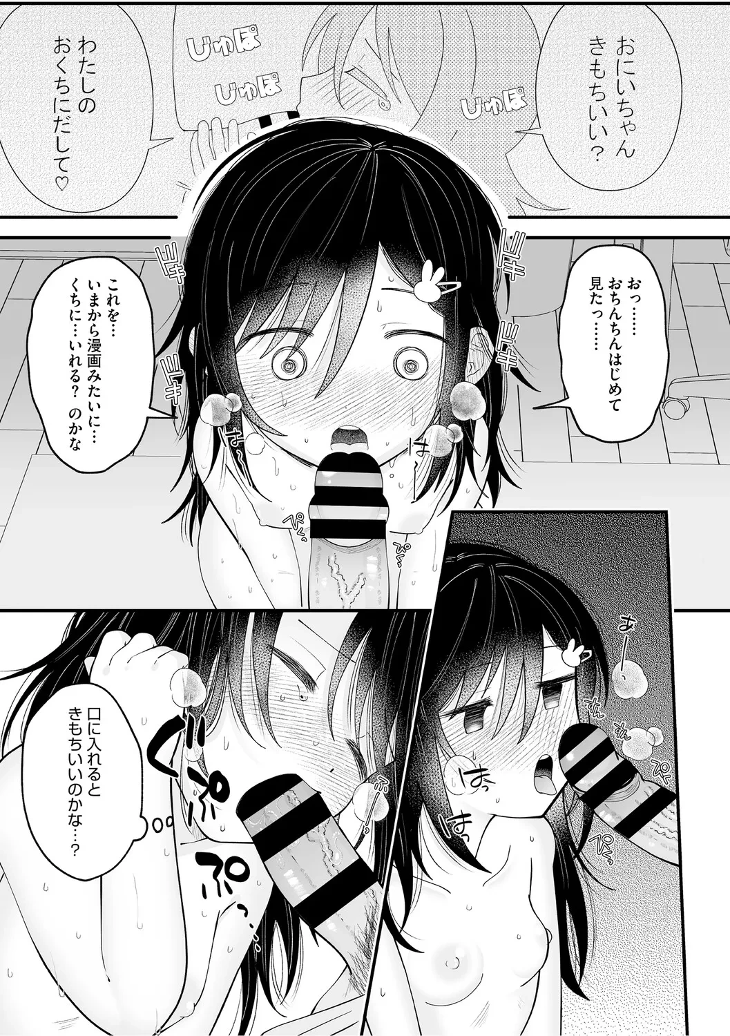 หน้า 45