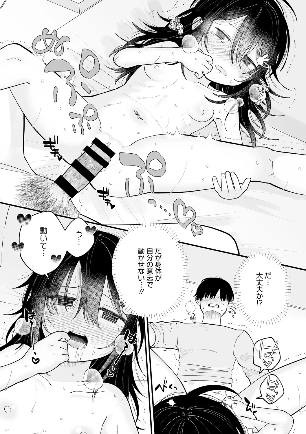 หน้า 50