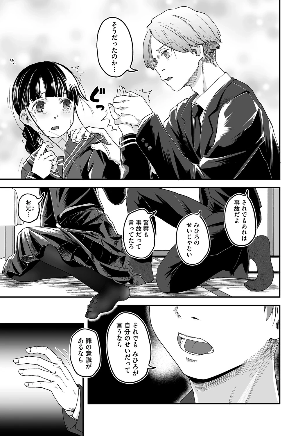 หน้า 62