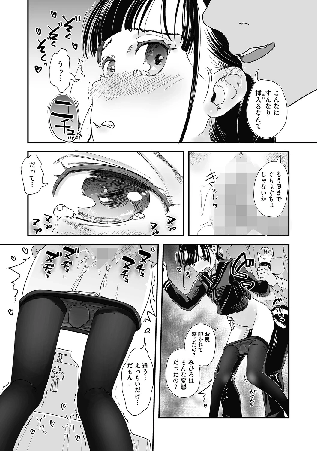 หน้า 67