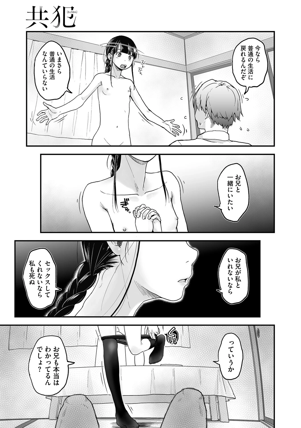 หน้า 80