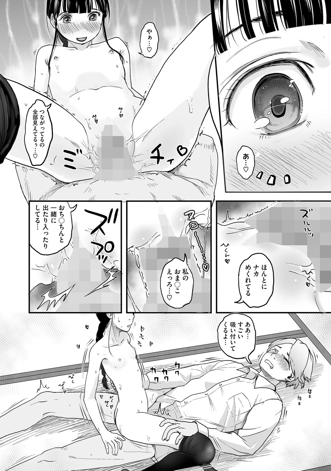 หน้า 85