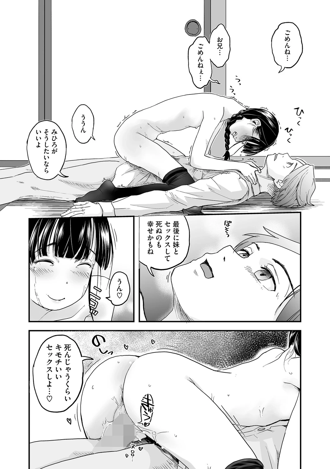 หน้า 87