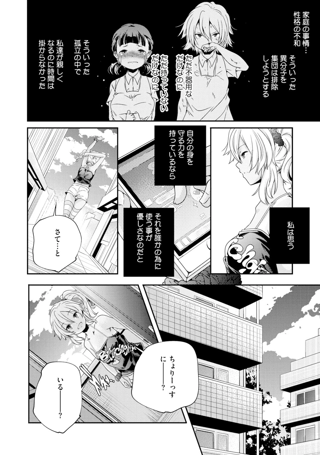 หน้า 99