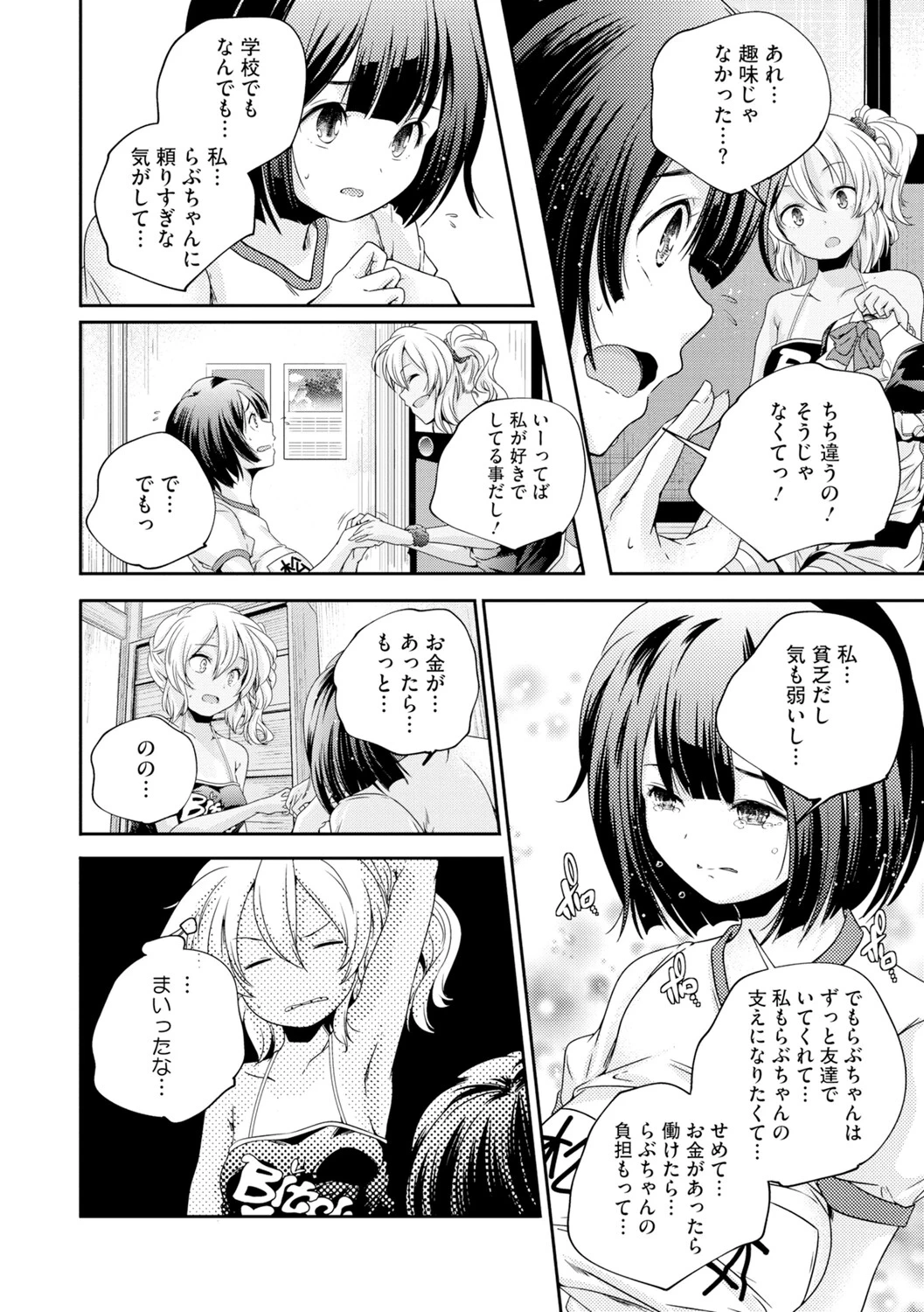 หน้า 107