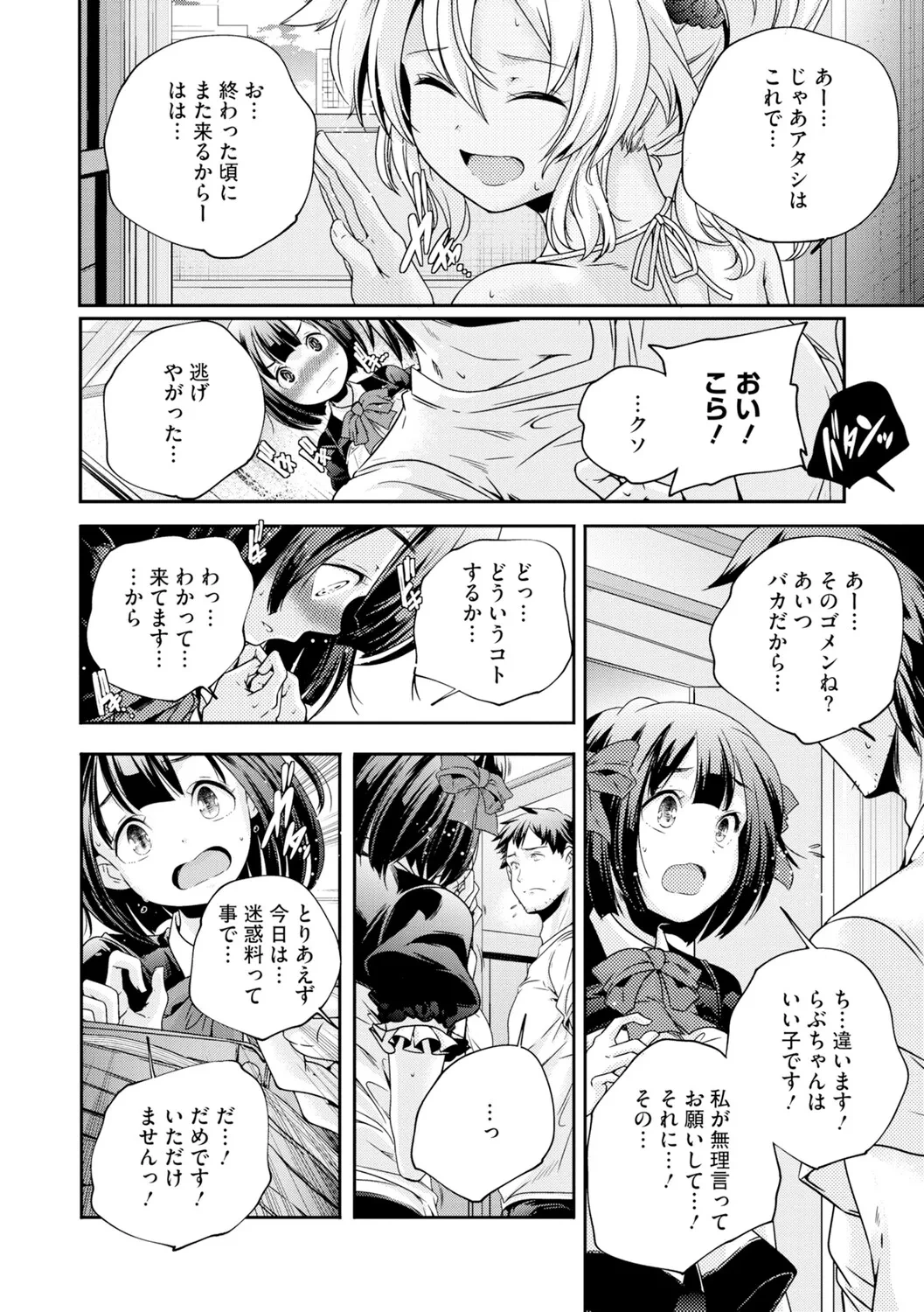 หน้า 109