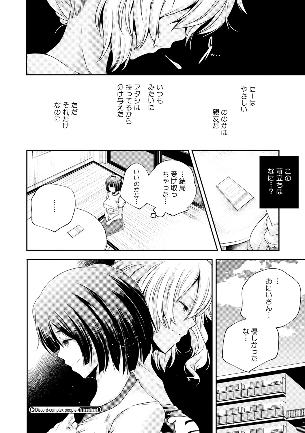 หน้า 119