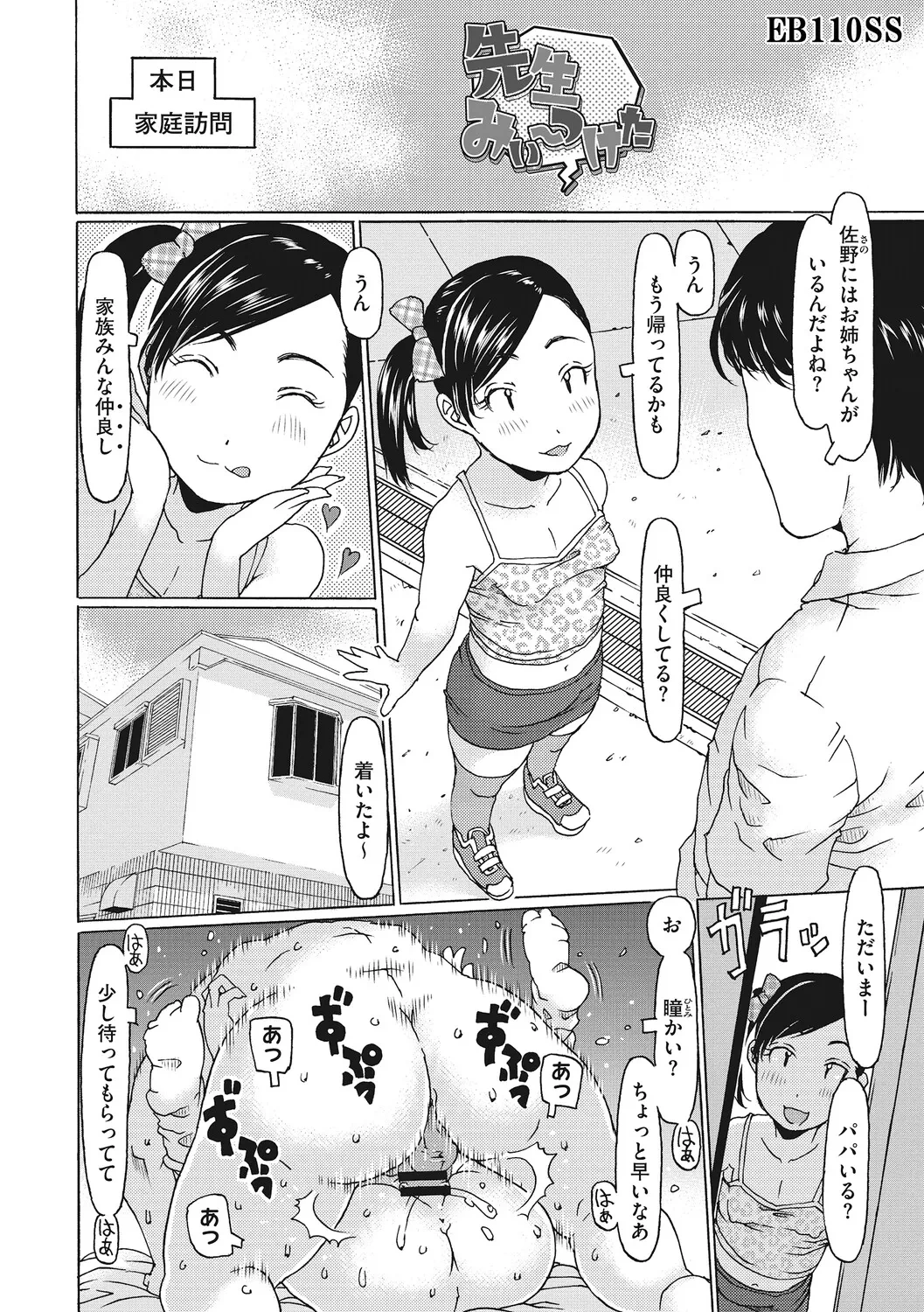 หน้า 121