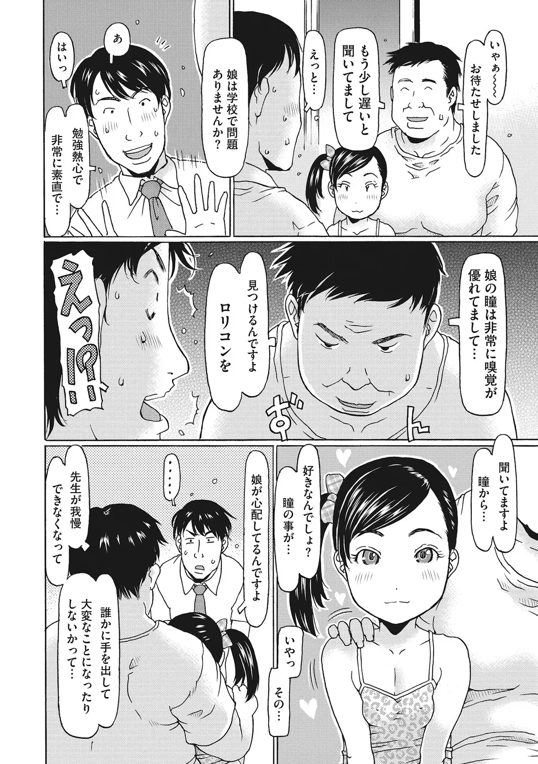 หน้า 123