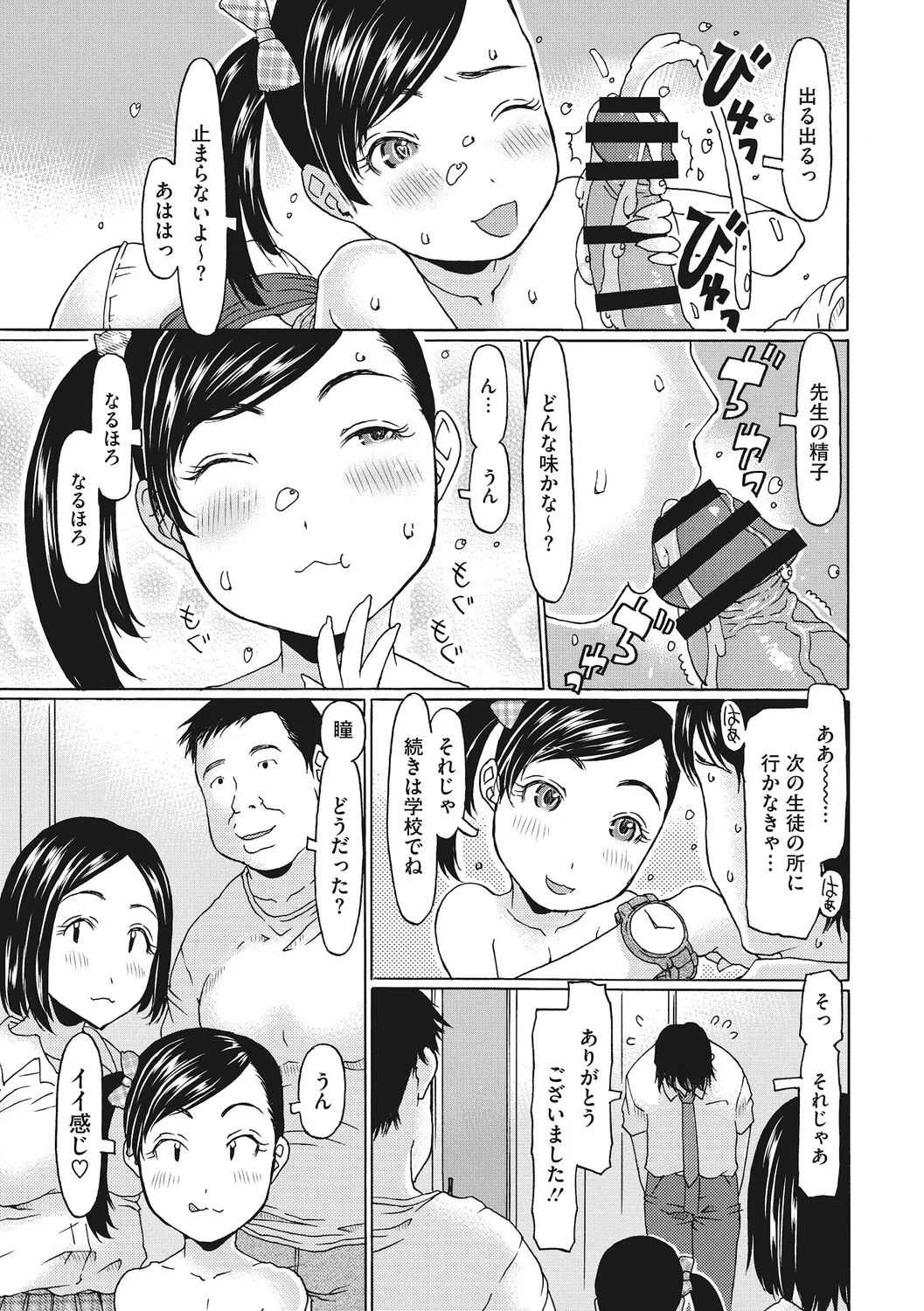 หน้า 128