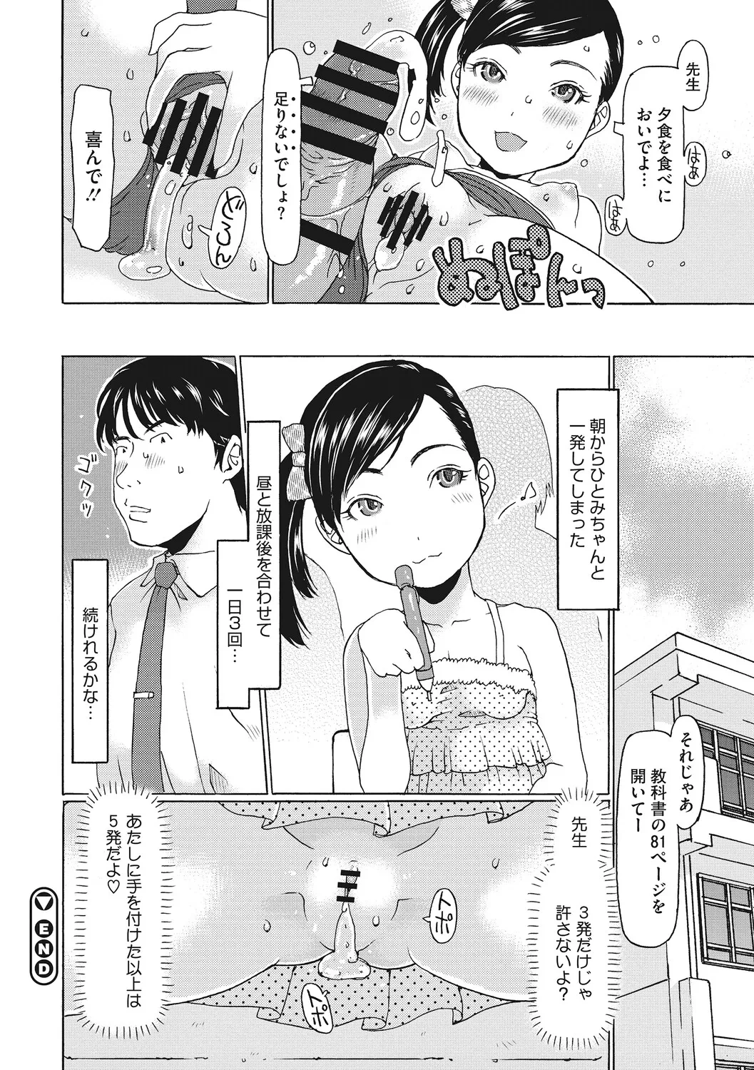 หน้า 137