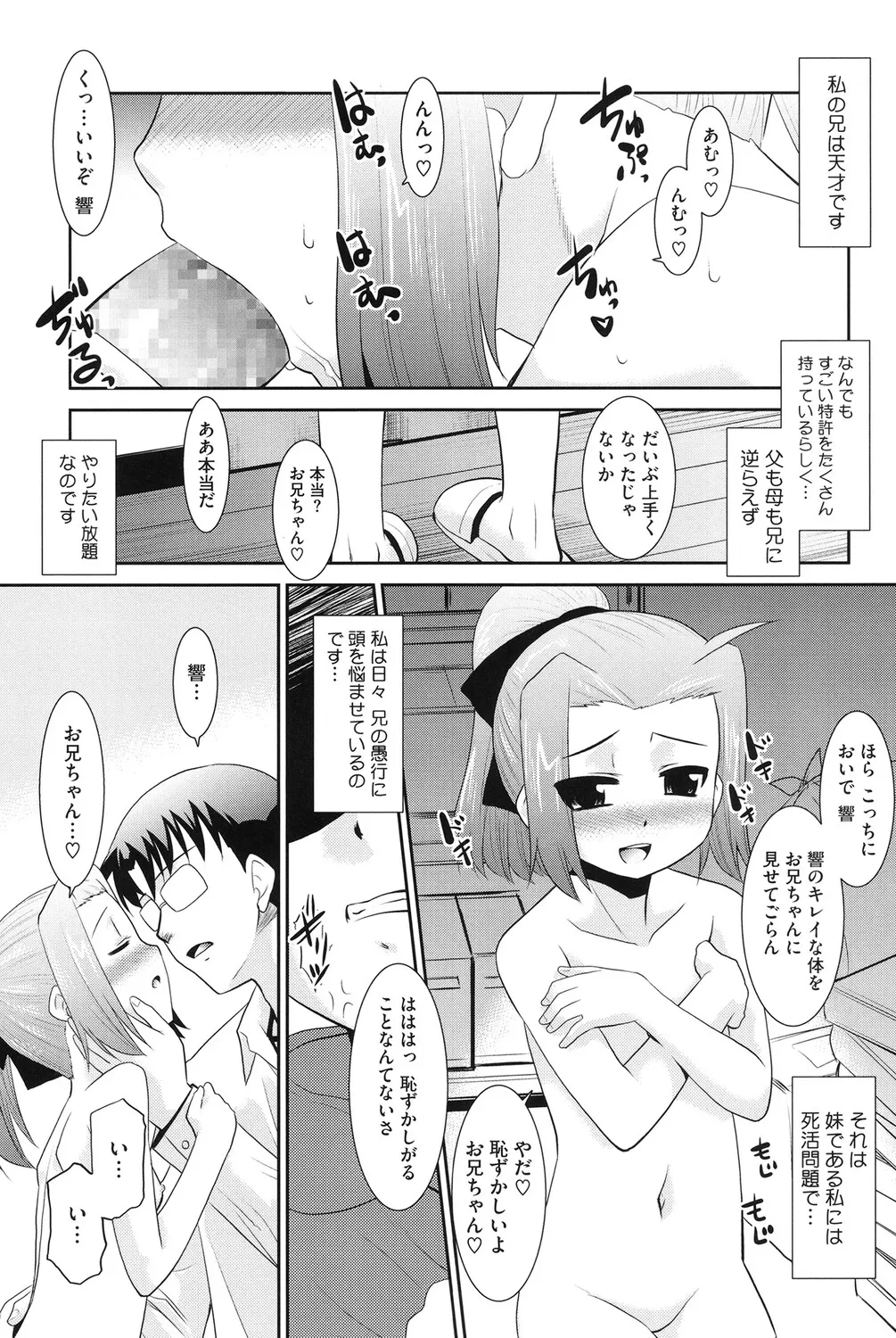 หน้า 158