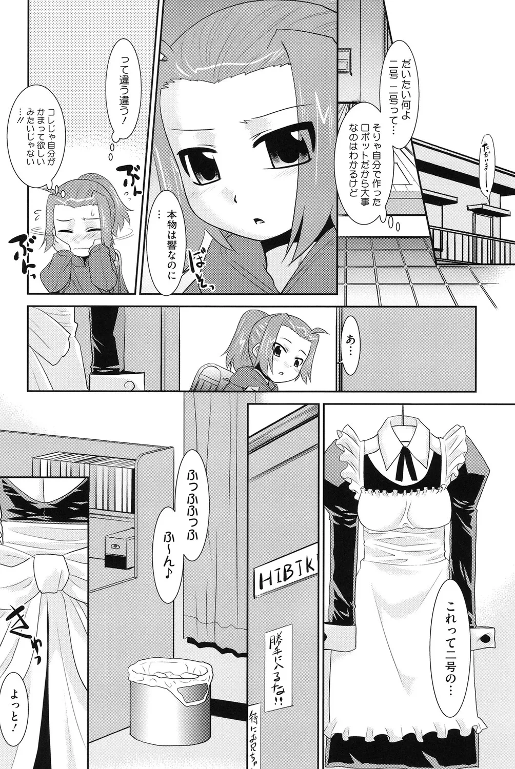 หน้า 161