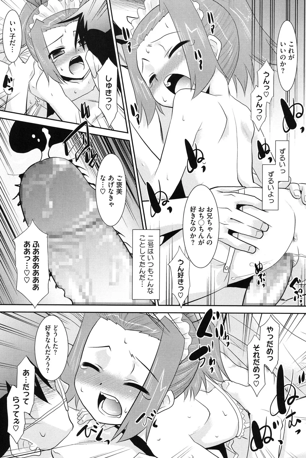 หน้า 171