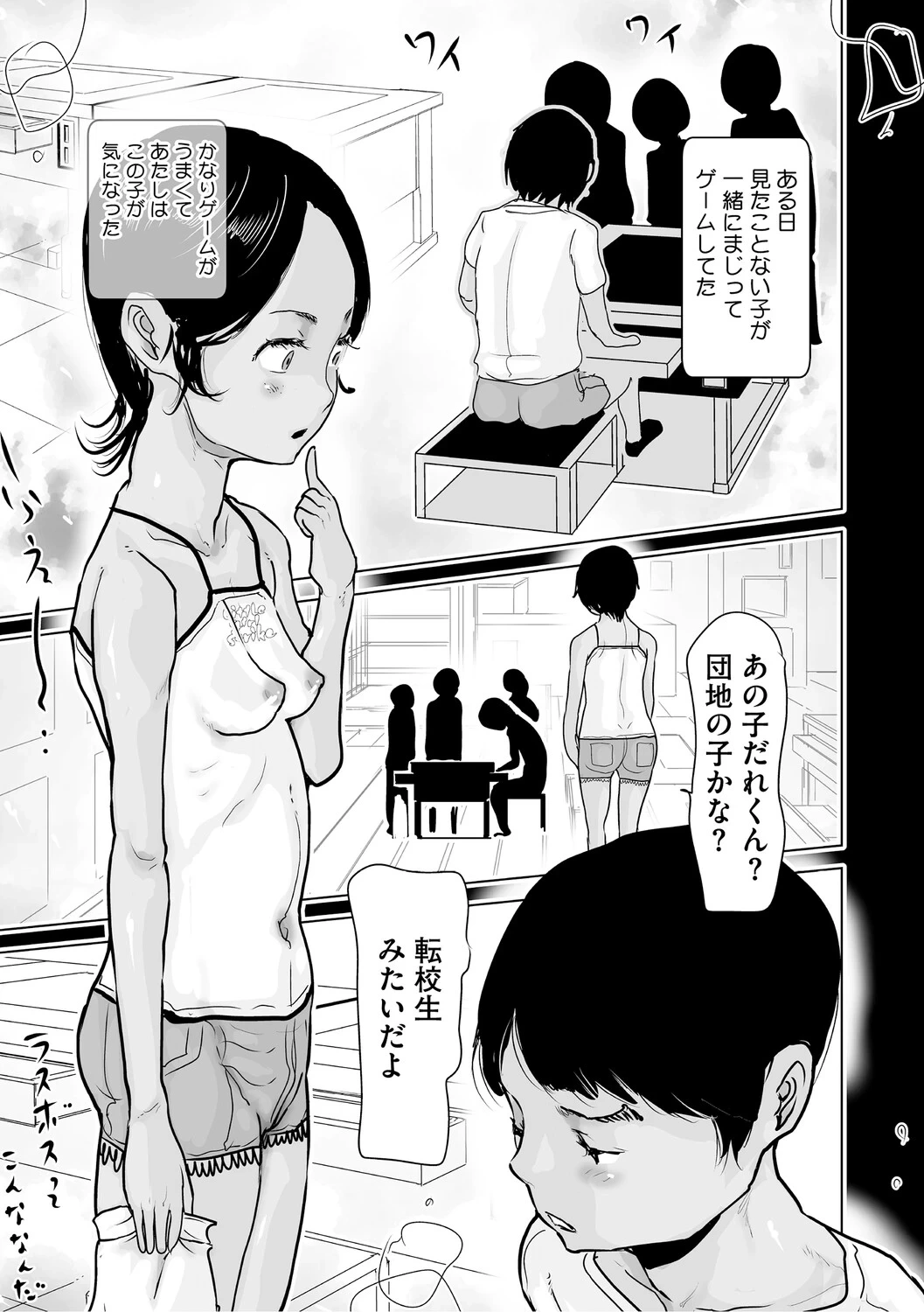 หน้า 180