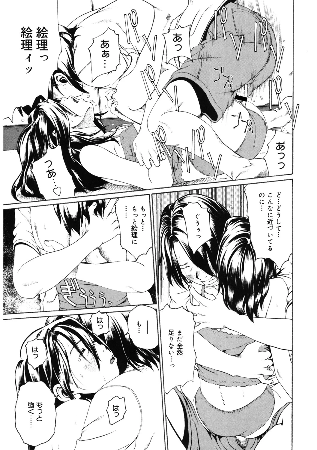 หน้า 206