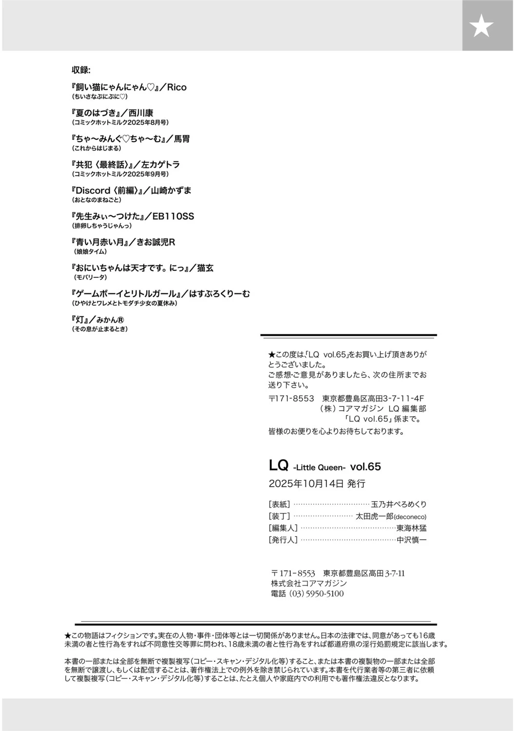 หน้า 214