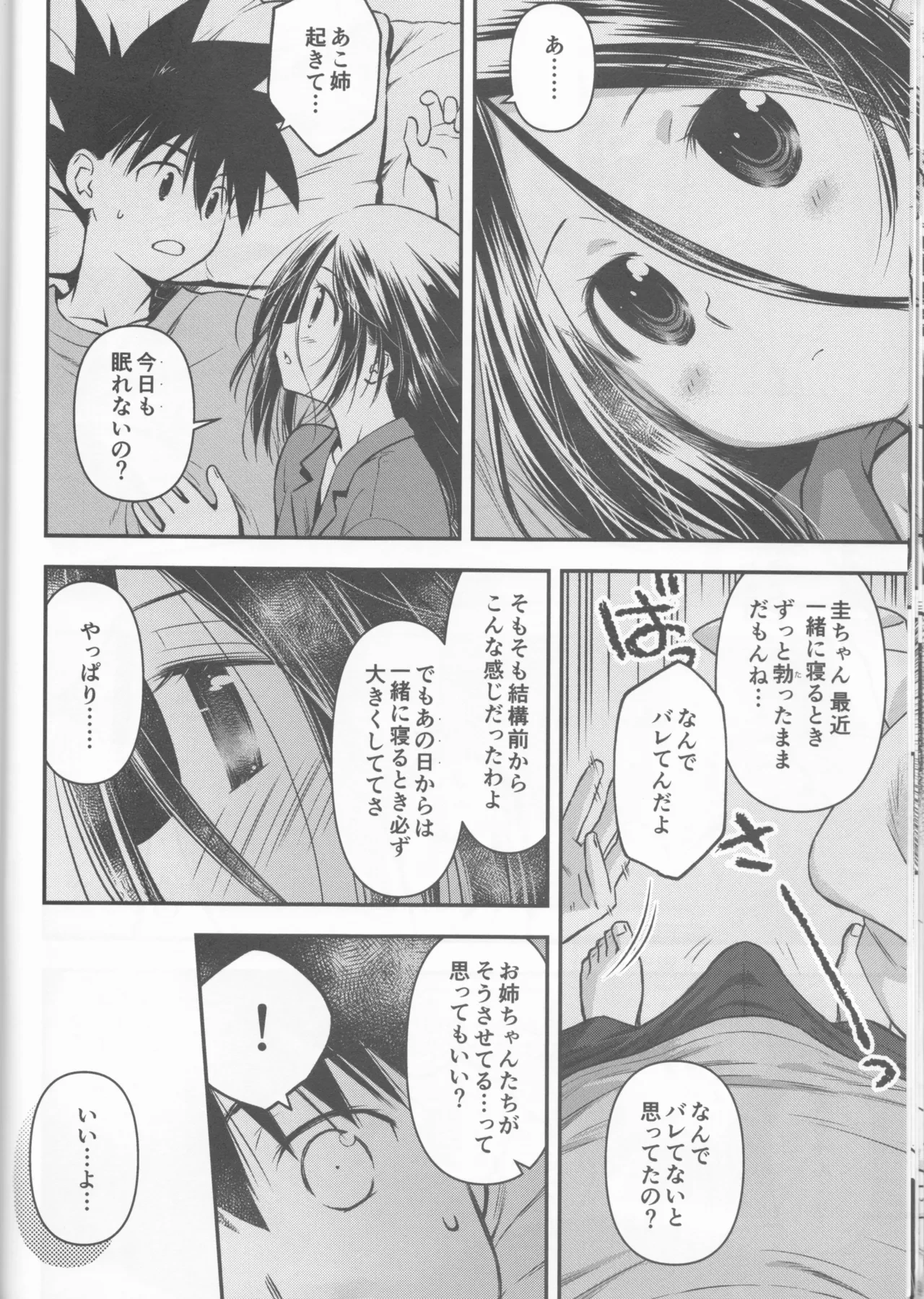 หน้า 20