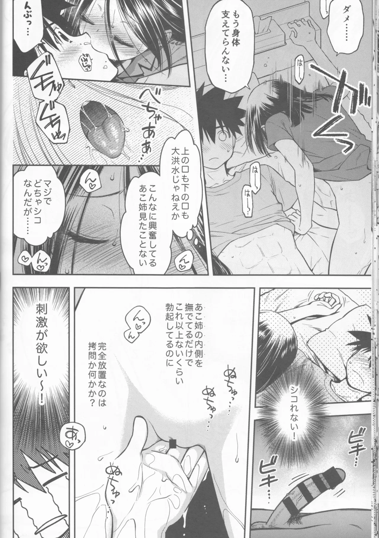 หน้า 36