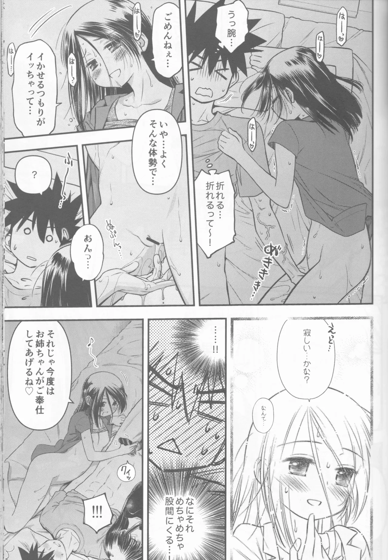 หน้า 39