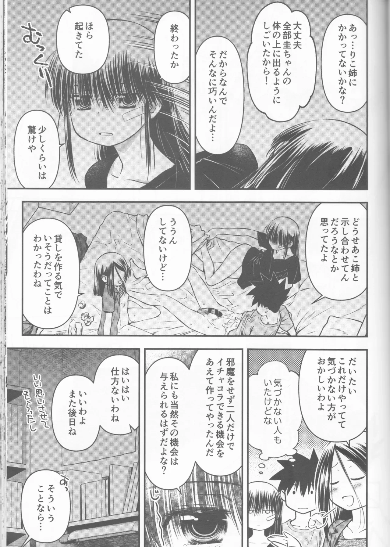 หน้า 43