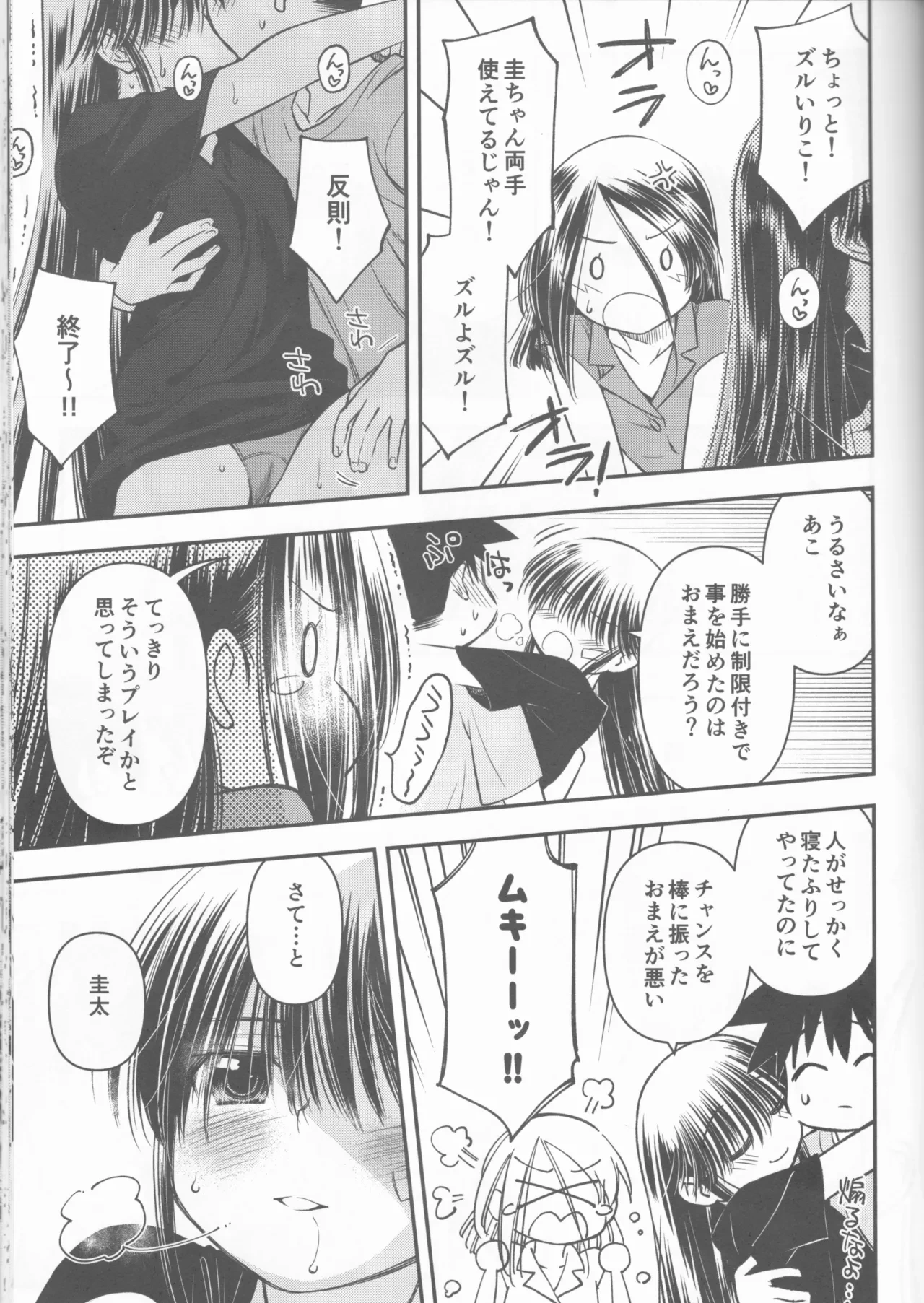 หน้า 47
