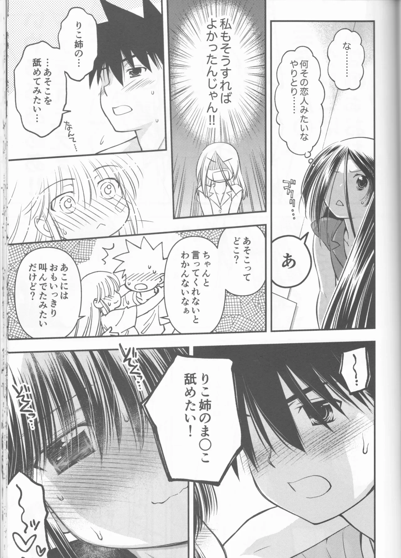 หน้า 49