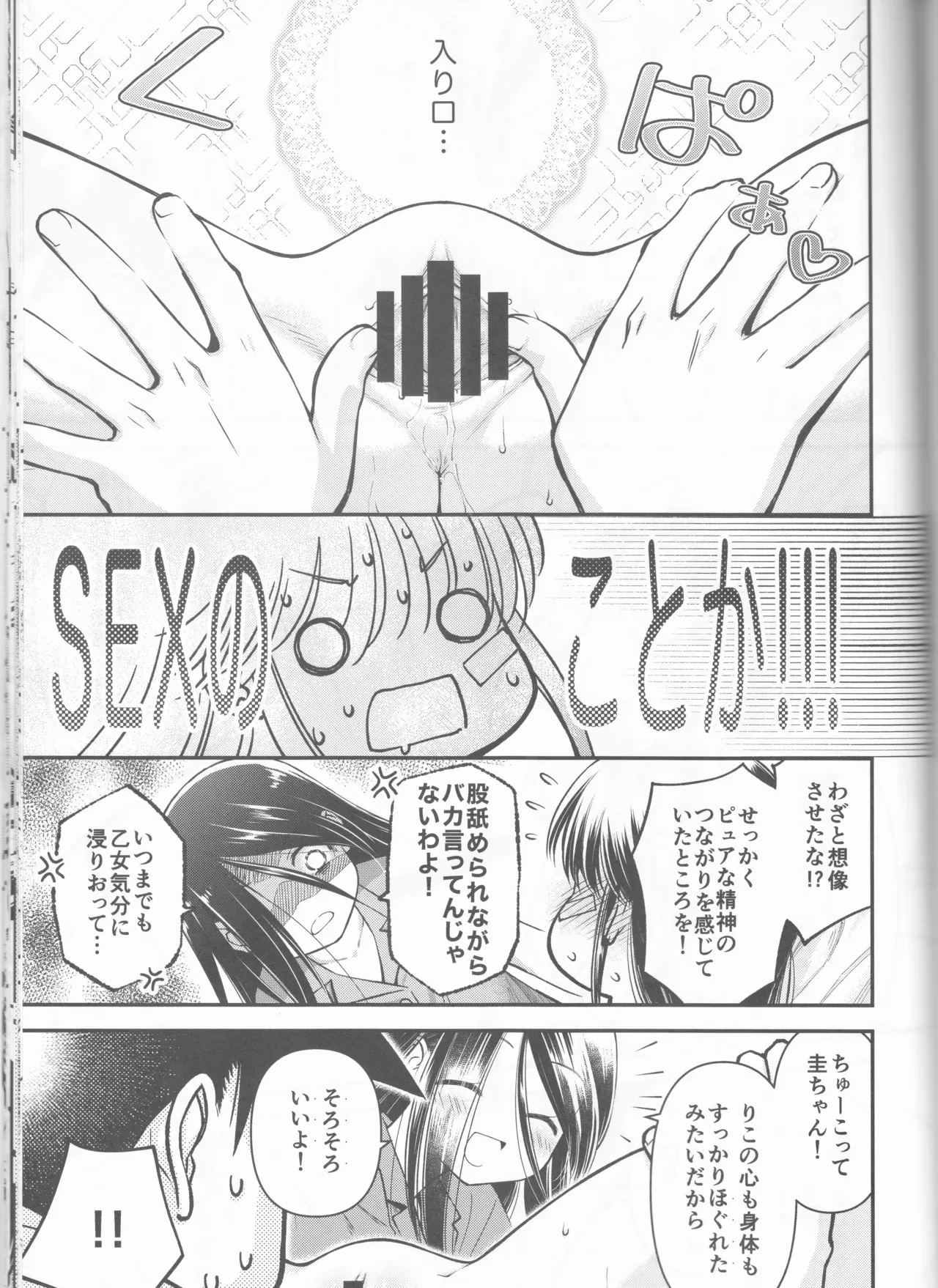 หน้า 63