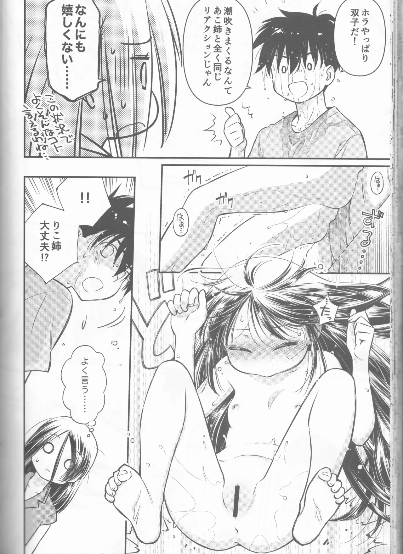หน้า 74