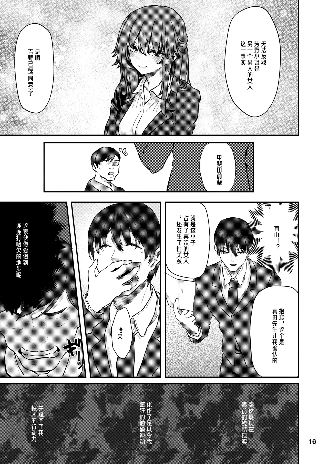 หน้า 17