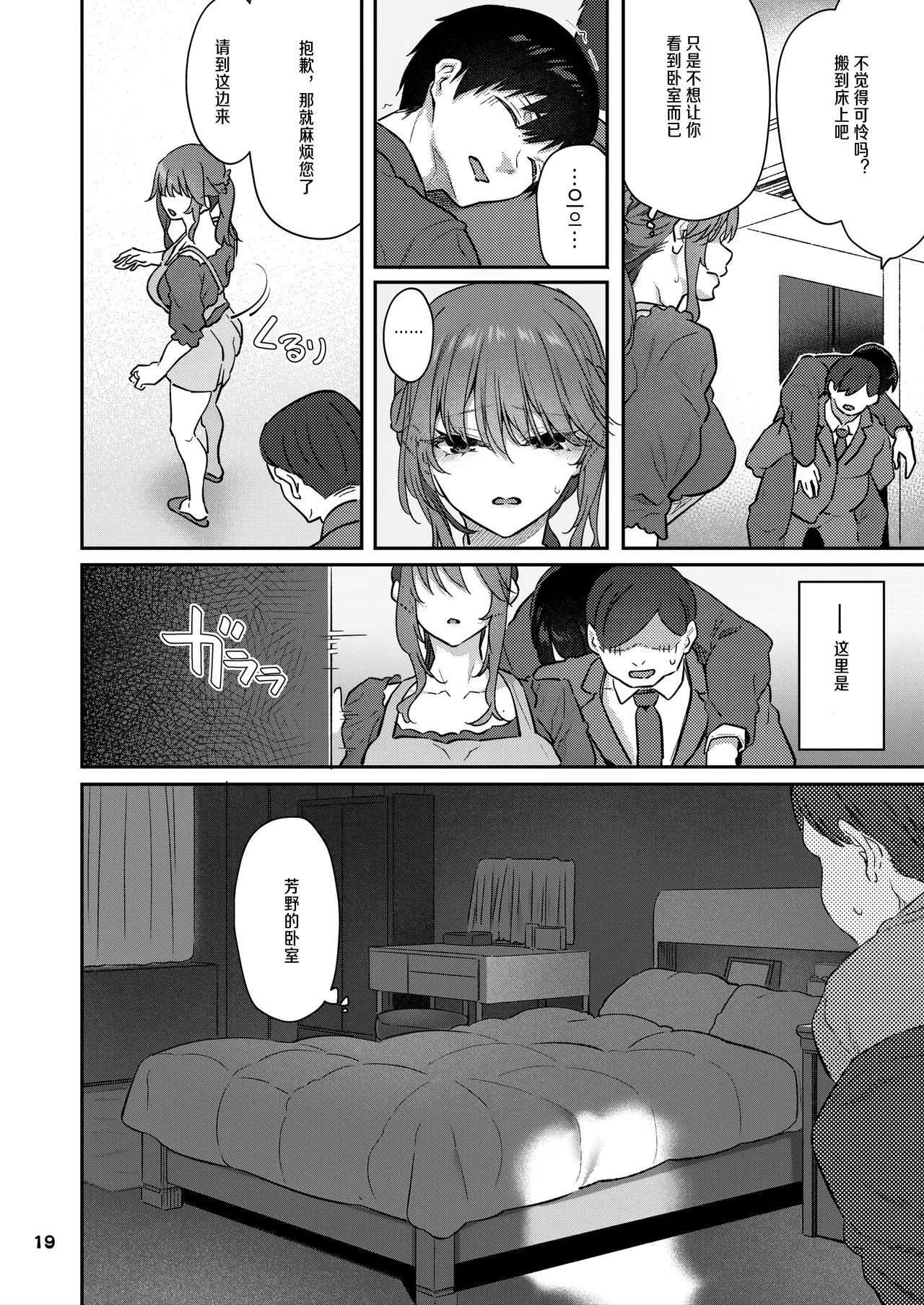 หน้า 20