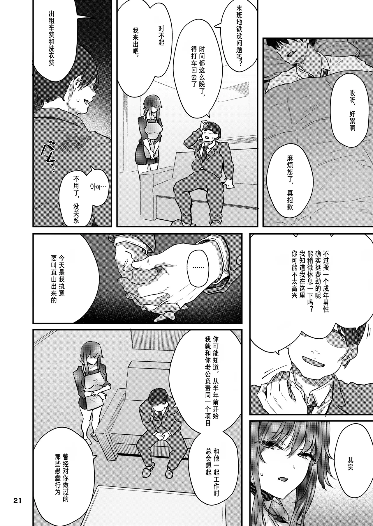 หน้า 22