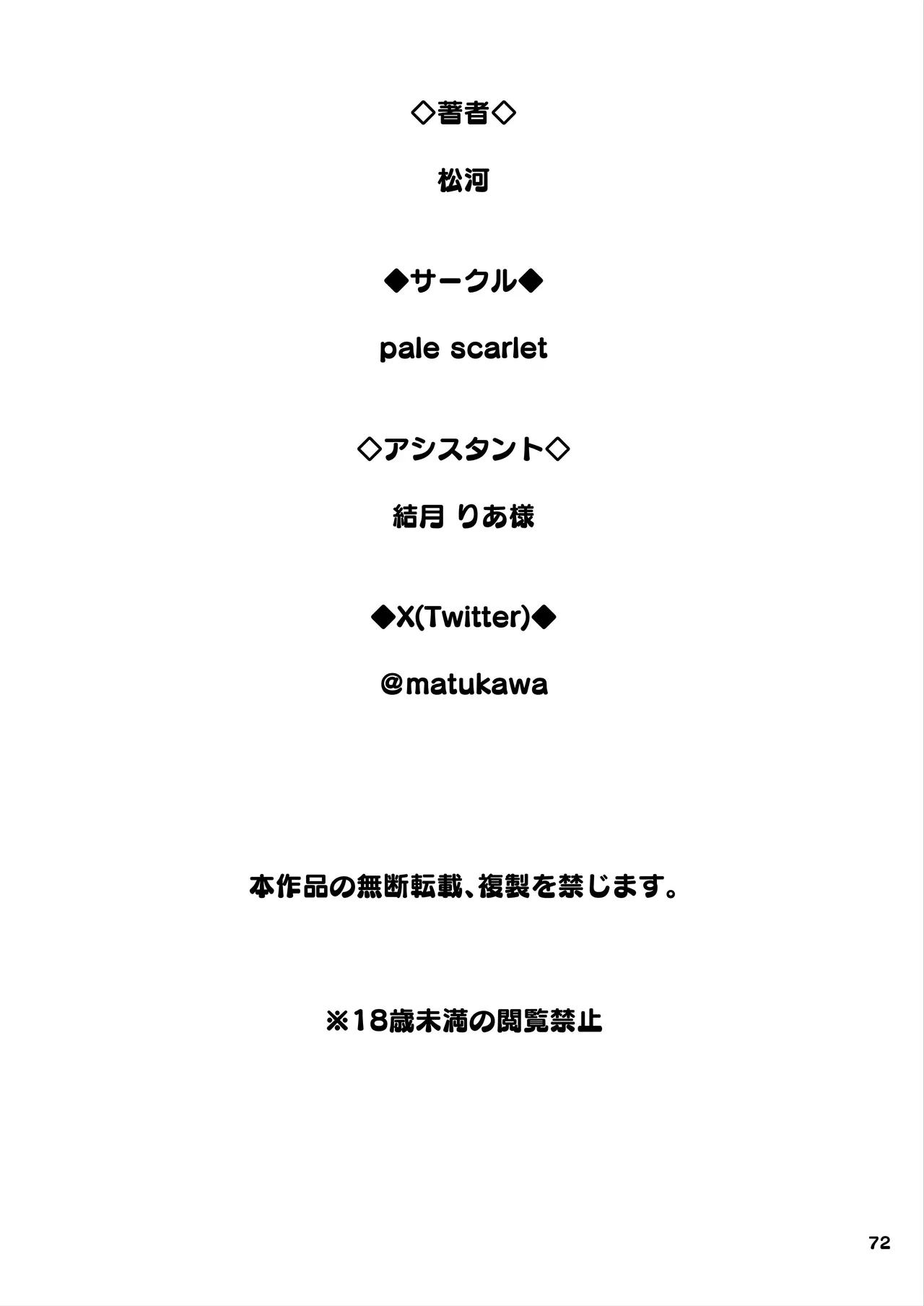หน้า 73
