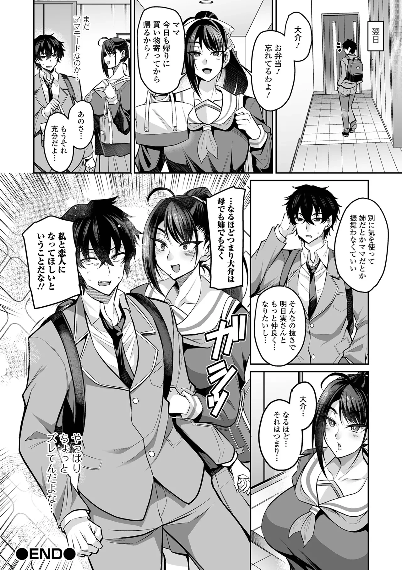 หน้า 22