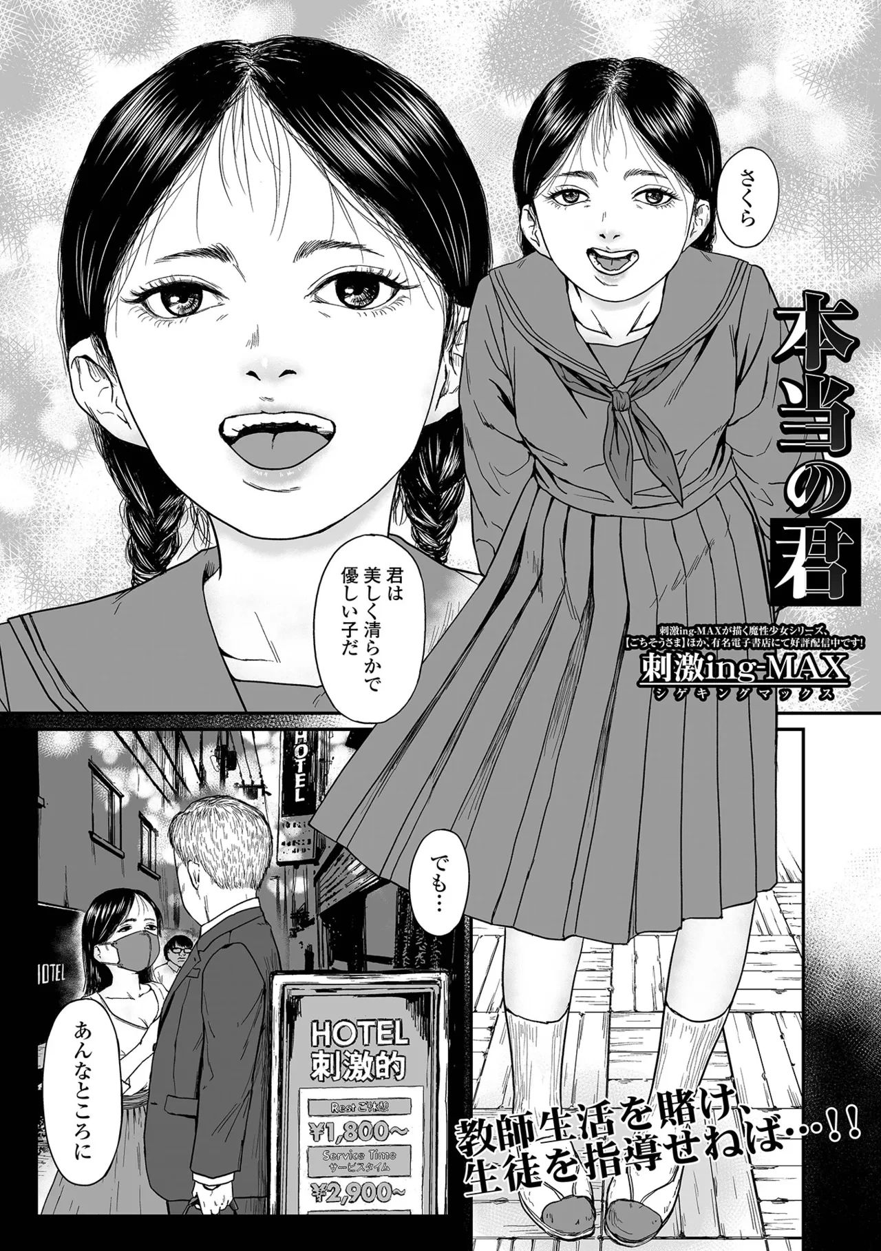 หน้า 23
