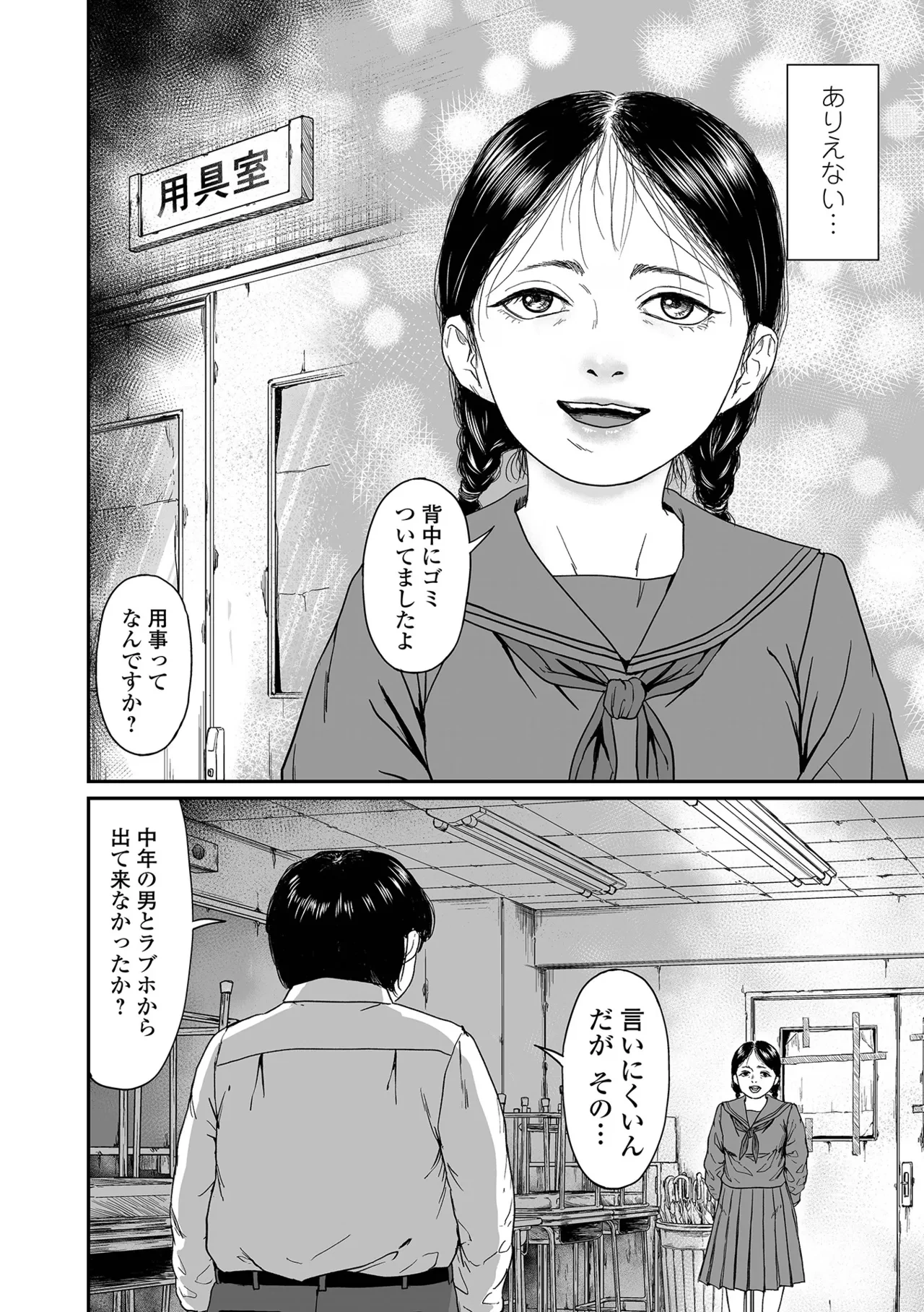 หน้า 26